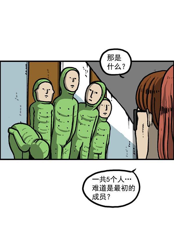 最快更新的心灵的声音韩漫全集-[第1186话] 恐怖屋无删减无遮挡章节图片 