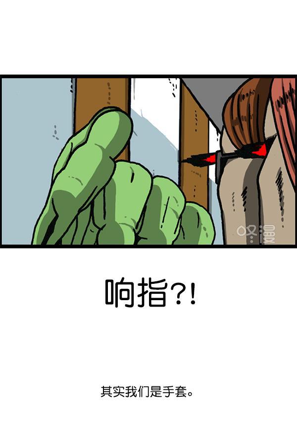 最快更新的心灵的声音韩漫全集-[第1186话] 恐怖屋无删减无遮挡章节图片 