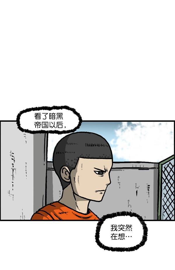 最快更新的心灵的声音韩漫全集-[第1187话] 贩卖机管理员无删减无遮挡章节图片 