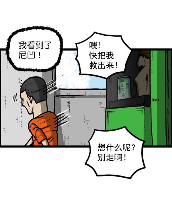 最快更新的心灵的声音韩漫全集-[第1187话] 贩卖机管理员无删减无遮挡章节图片 