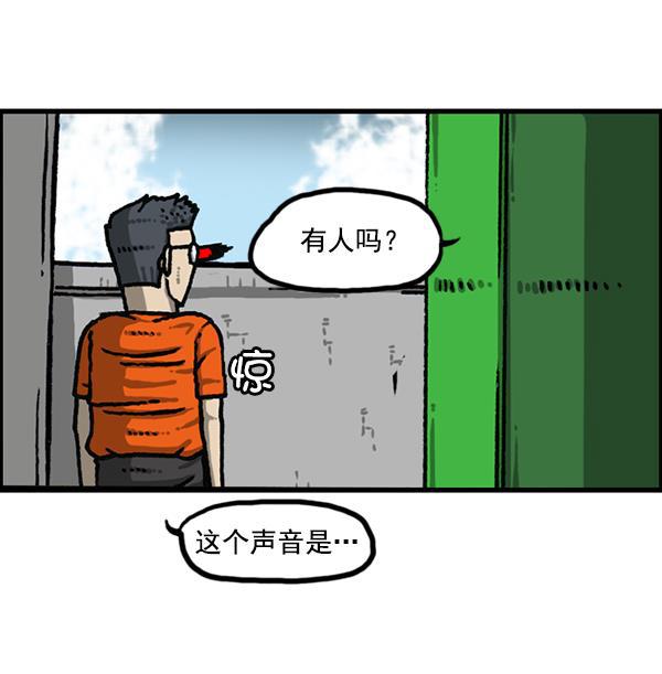 最快更新的心灵的声音韩漫全集-[第1187话] 贩卖机管理员无删减无遮挡章节图片 