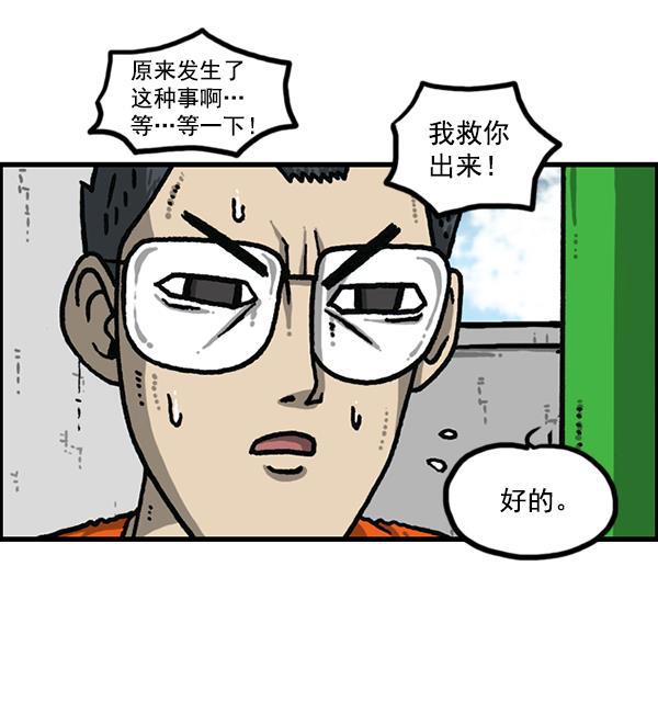 最快更新的心灵的声音韩漫全集-[第1187话] 贩卖机管理员无删减无遮挡章节图片 