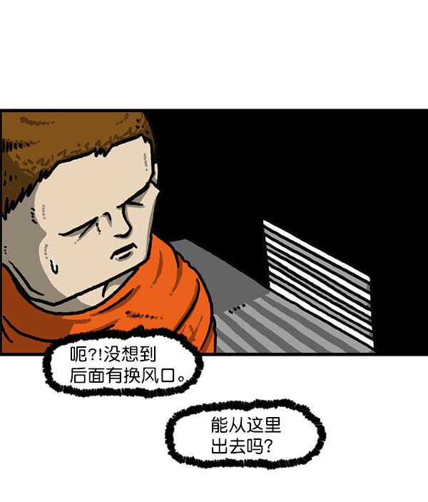 最快更新的心灵的声音韩漫全集-[第1187话] 贩卖机管理员无删减无遮挡章节图片 
