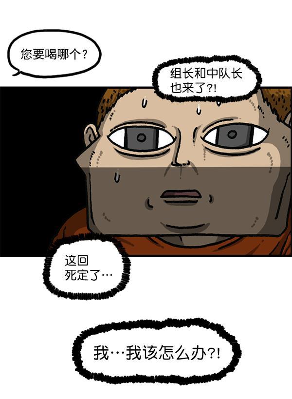 最快更新的心灵的声音韩漫全集-[第1187话] 贩卖机管理员无删减无遮挡章节图片 