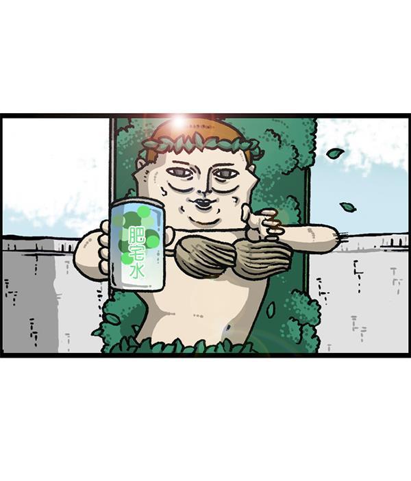最快更新的心灵的声音韩漫全集-[第1187话] 贩卖机管理员无删减无遮挡章节图片 