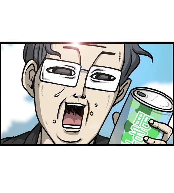 最快更新的心灵的声音韩漫全集-[第1187话] 贩卖机管理员无删减无遮挡章节图片 