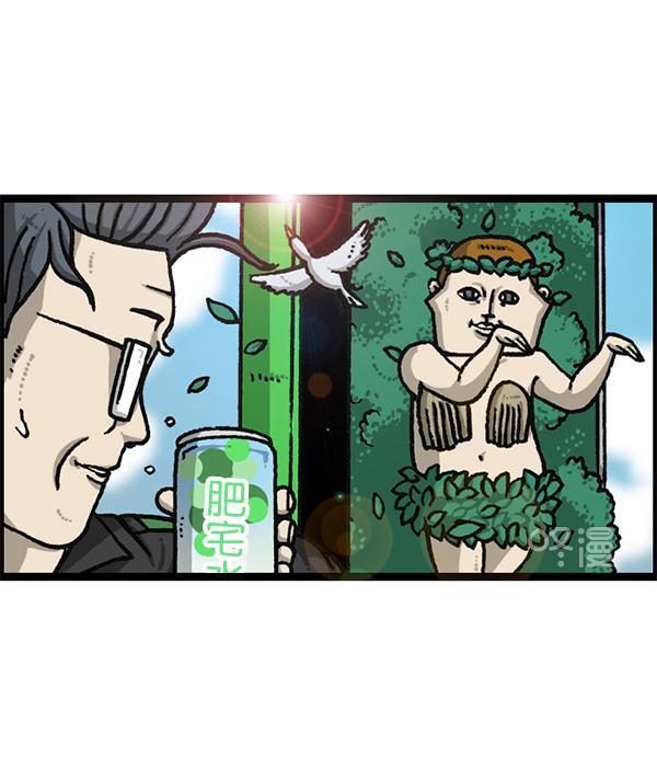 最快更新的心灵的声音韩漫全集-[第1187话] 贩卖机管理员无删减无遮挡章节图片 
