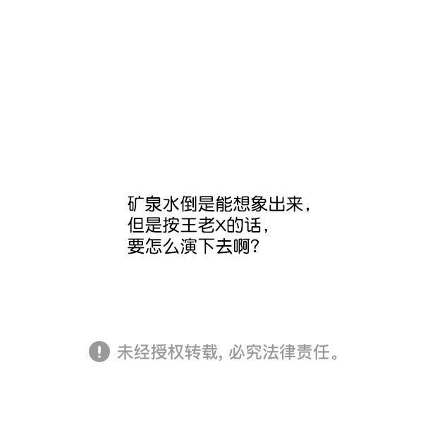 最快更新的心灵的声音韩漫全集-[第1187话] 贩卖机管理员无删减无遮挡章节图片 