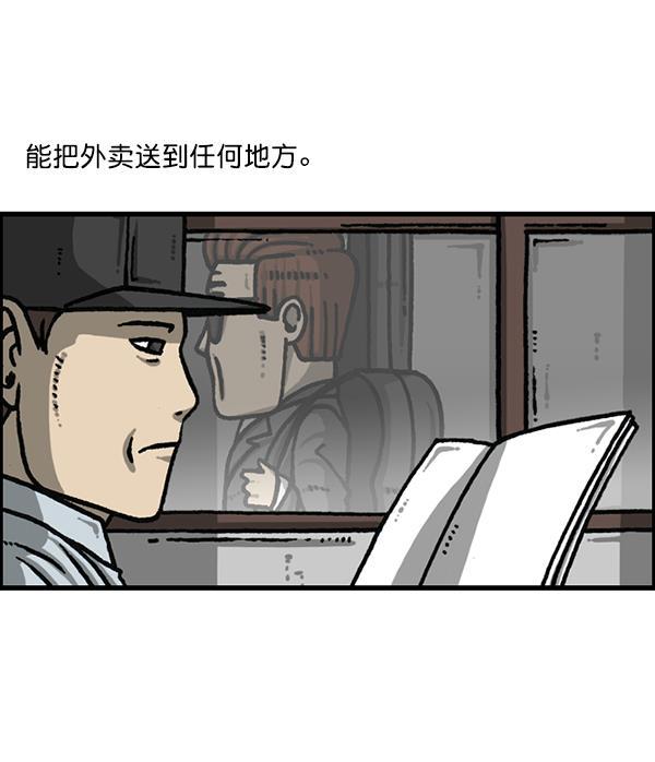 最快更新的心灵的声音韩漫全集-[第1188话] 秘密炸鸡无删减无遮挡章节图片 