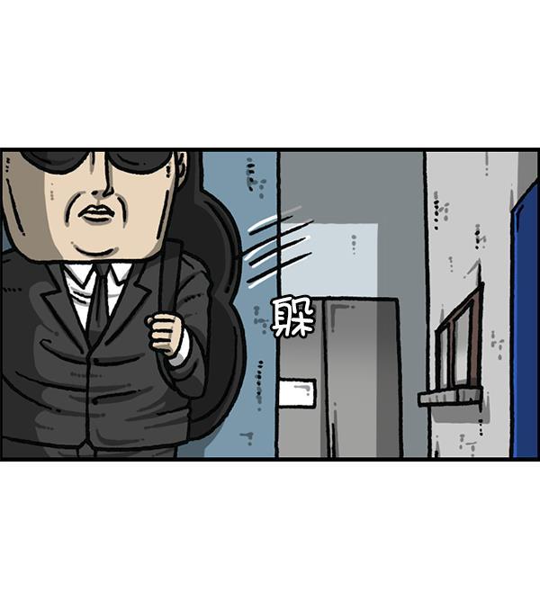 最快更新的心灵的声音韩漫全集-[第1188话] 秘密炸鸡无删减无遮挡章节图片 