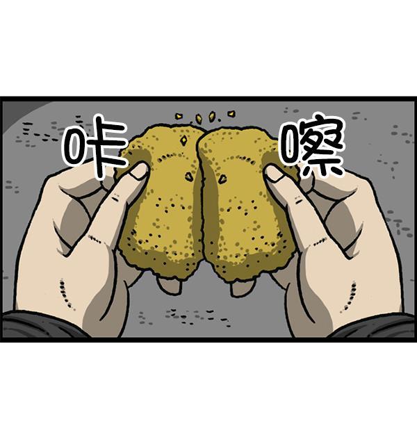 最快更新的心灵的声音韩漫全集-[第1188话] 秘密炸鸡无删减无遮挡章节图片 