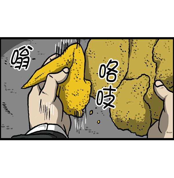 最快更新的心灵的声音韩漫全集-[第1188话] 秘密炸鸡无删减无遮挡章节图片 