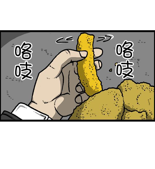 最快更新的心灵的声音韩漫全集-[第1188话] 秘密炸鸡无删减无遮挡章节图片 