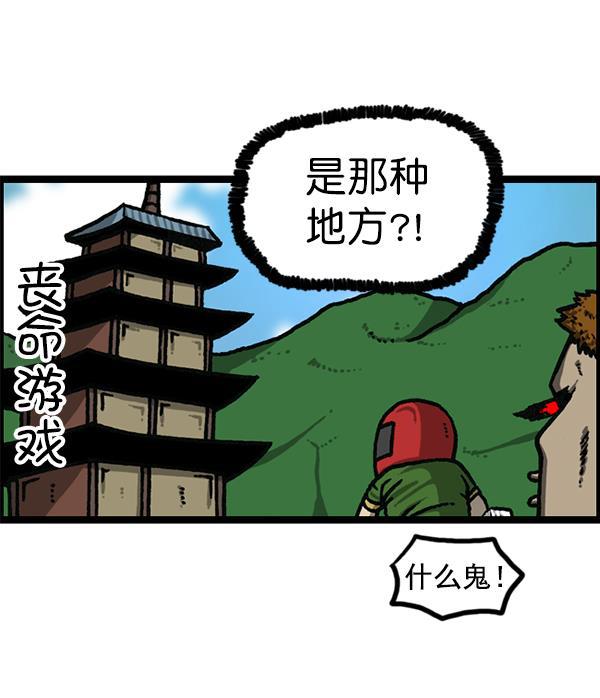 最快更新的心灵的声音韩漫全集-[第1188话] 秘密炸鸡无删减无遮挡章节图片 