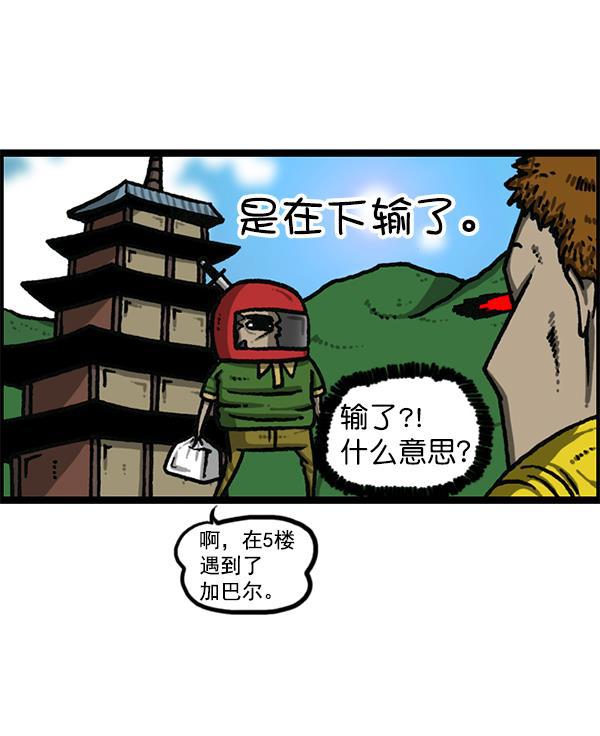 最快更新的心灵的声音韩漫全集-[第1188话] 秘密炸鸡无删减无遮挡章节图片 