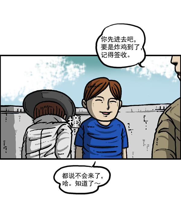 最快更新的心灵的声音韩漫全集-[第1188话] 秘密炸鸡无删减无遮挡章节图片 