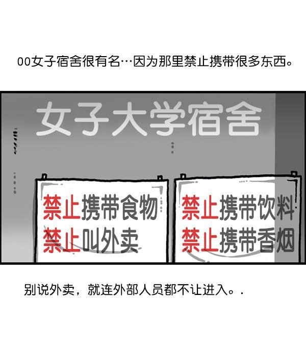 最快更新的心灵的声音韩漫全集-[第1188话] 秘密炸鸡无删减无遮挡章节图片 