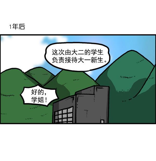 最快更新的心灵的声音韩漫全集-[第1188话] 秘密炸鸡无删减无遮挡章节图片 