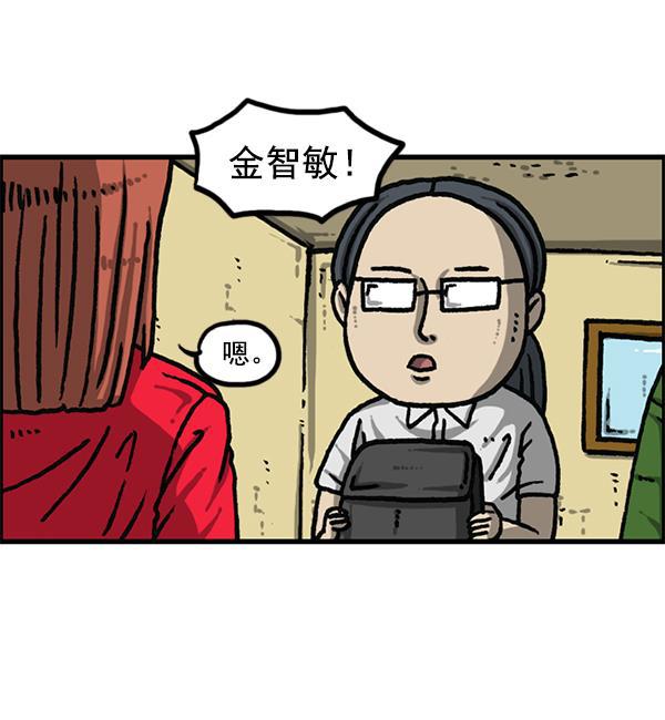 最快更新的心灵的声音韩漫全集-[第1188话] 秘密炸鸡无删减无遮挡章节图片 