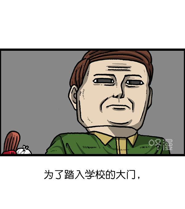 最快更新的心灵的声音韩漫全集-[第1188话] 秘密炸鸡无删减无遮挡章节图片 