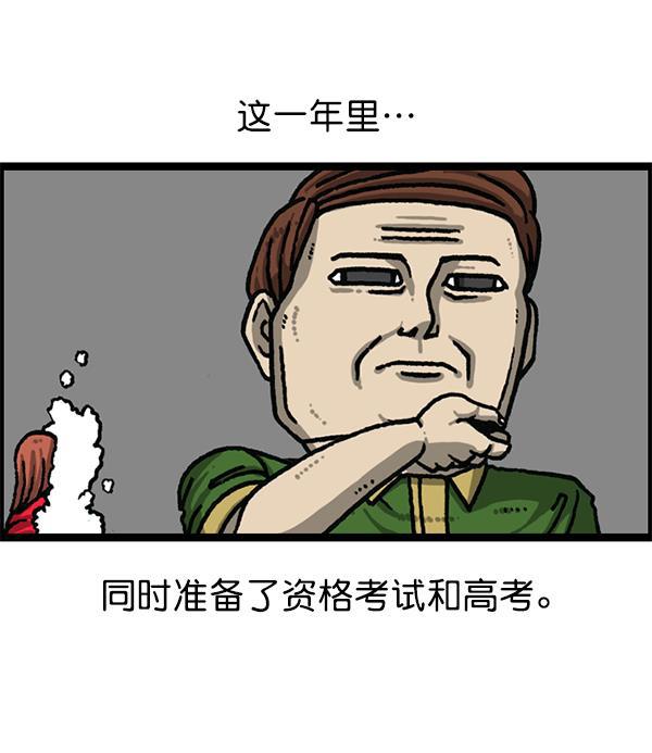 最快更新的心灵的声音韩漫全集-[第1188话] 秘密炸鸡无删减无遮挡章节图片 