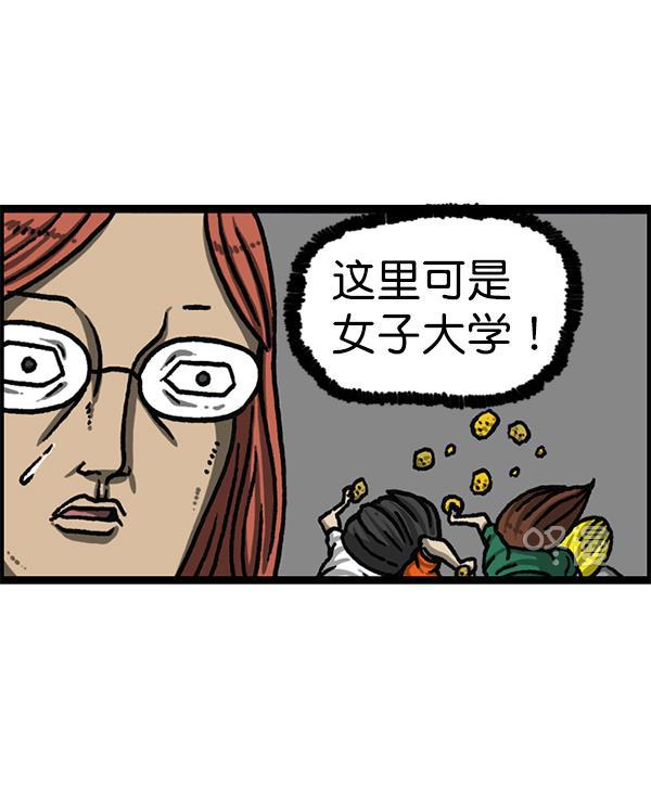 最快更新的心灵的声音韩漫全集-[第1188话] 秘密炸鸡无删减无遮挡章节图片 