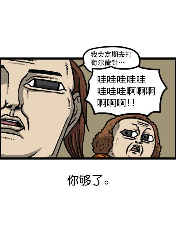 最快更新的心灵的声音韩漫全集-[第1188话] 秘密炸鸡无删减无遮挡章节图片 