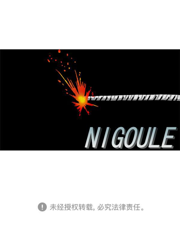 最快更新的心灵的声音韩漫全集-[第1188话] 秘密炸鸡无删减无遮挡章节图片 