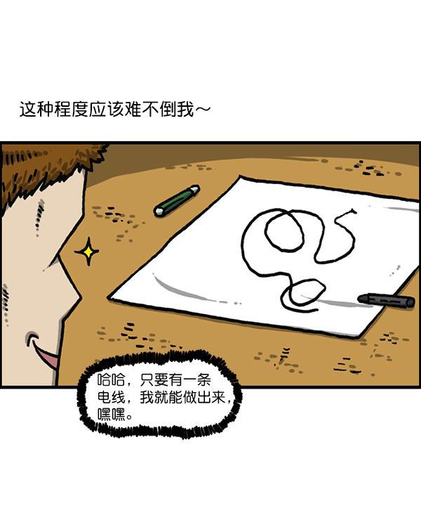 樱兰高校男公关部漫画-[第1190话] 画画的爸爸全彩韩漫标签