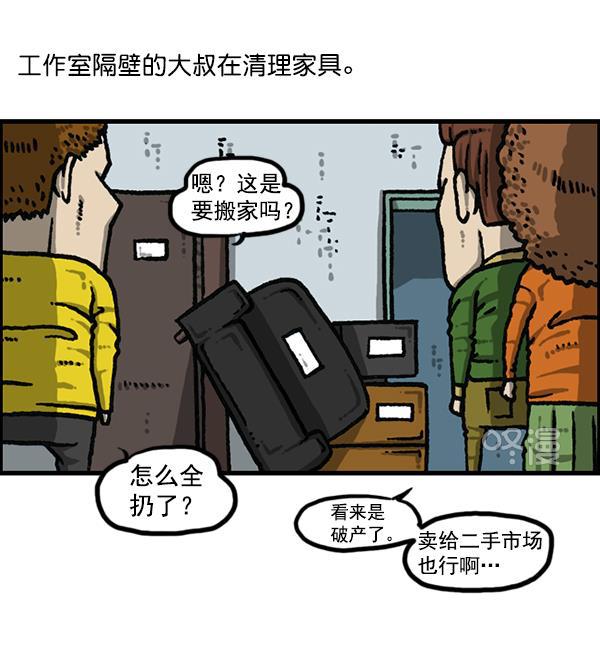 最快更新的心灵的声音韩漫全集-[第1191话] 超时空公寓无删减无遮挡章节图片 