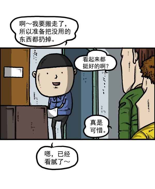 最快更新的心灵的声音韩漫全集-[第1191话] 超时空公寓无删减无遮挡章节图片 