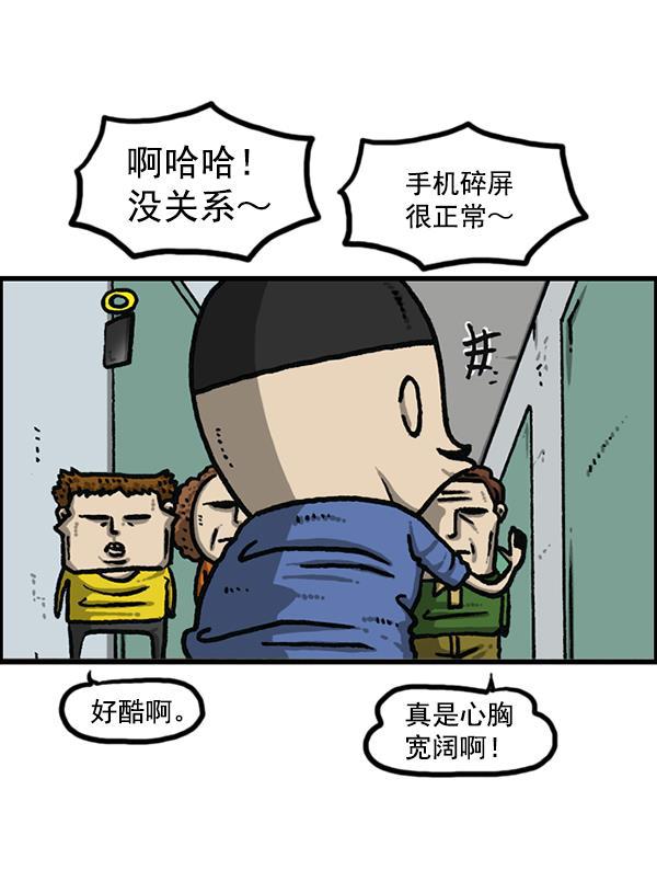 最快更新的心灵的声音韩漫全集-[第1191话] 超时空公寓无删减无遮挡章节图片 