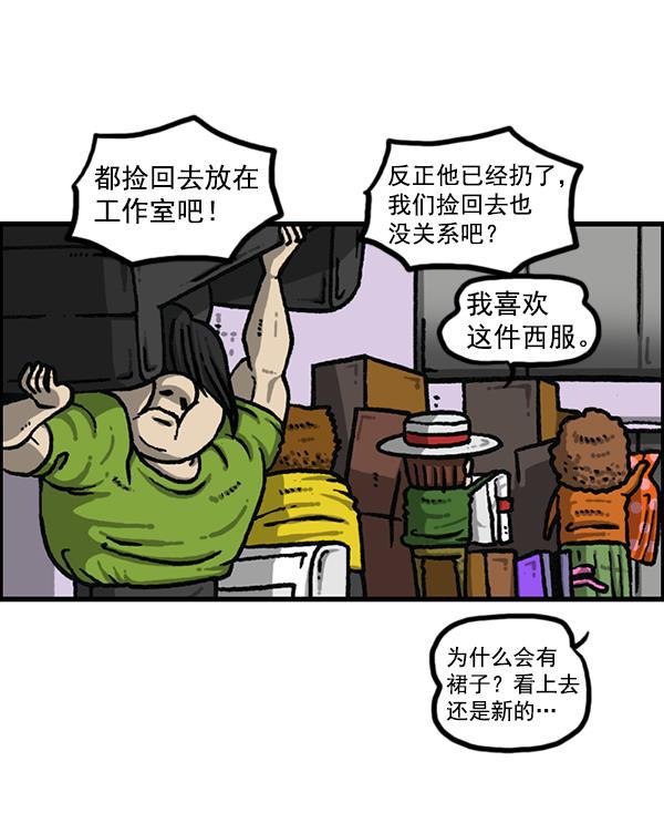 最快更新的心灵的声音韩漫全集-[第1191话] 超时空公寓无删减无遮挡章节图片 