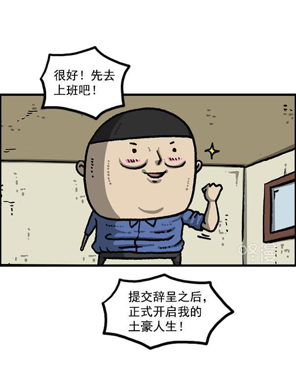 最快更新的心灵的声音韩漫全集-[第1191话] 超时空公寓无删减无遮挡章节图片 