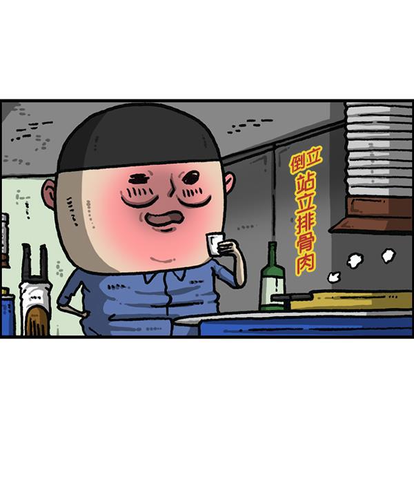 最快更新的心灵的声音韩漫全集-[第1191话] 超时空公寓无删减无遮挡章节图片 