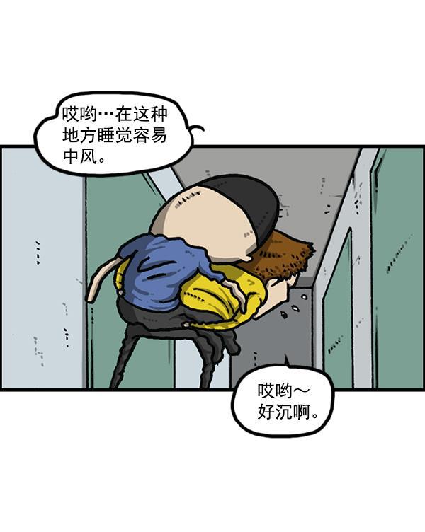 最快更新的心灵的声音韩漫全集-[第1191话] 超时空公寓无删减无遮挡章节图片 
