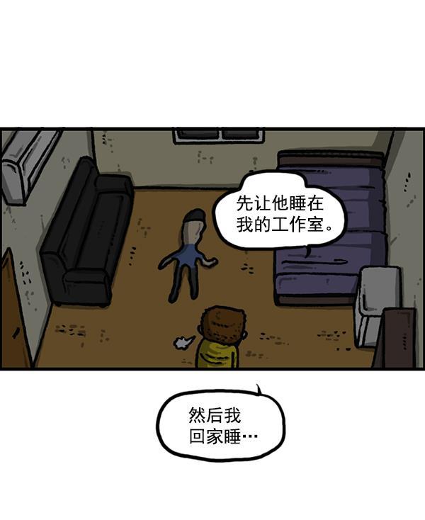 最快更新的心灵的声音韩漫全集-[第1191话] 超时空公寓无删减无遮挡章节图片 
