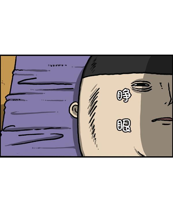 最快更新的心灵的声音韩漫全集-[第1191话] 超时空公寓无删减无遮挡章节图片 