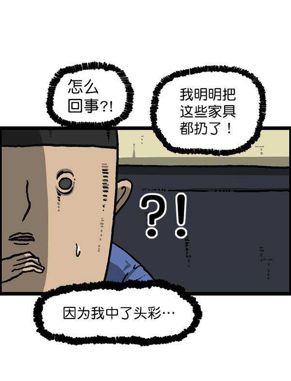 最快更新的心灵的声音韩漫全集-[第1191话] 超时空公寓无删减无遮挡章节图片 