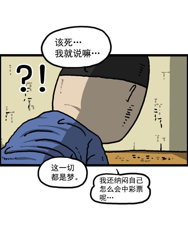 最快更新的心灵的声音韩漫全集-[第1191话] 超时空公寓无删减无遮挡章节图片 