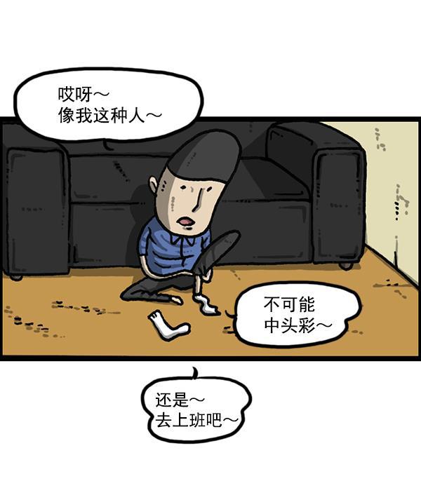 最快更新的心灵的声音韩漫全集-[第1191话] 超时空公寓无删减无遮挡章节图片 