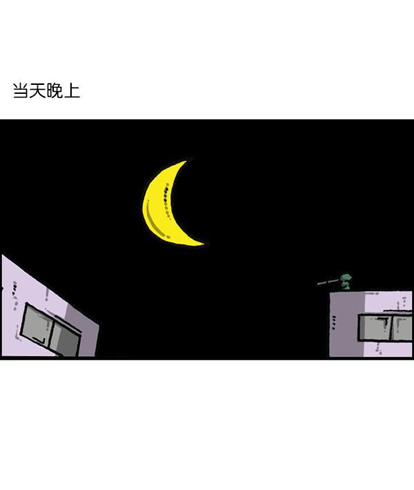最快更新的心灵的声音韩漫全集-[第1191话] 超时空公寓无删减无遮挡章节图片 