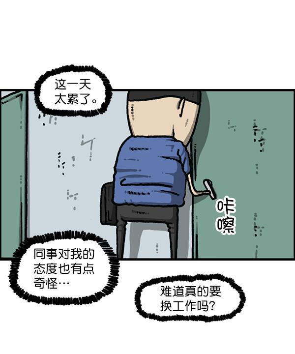 最快更新的心灵的声音韩漫全集-[第1191话] 超时空公寓无删减无遮挡章节图片 