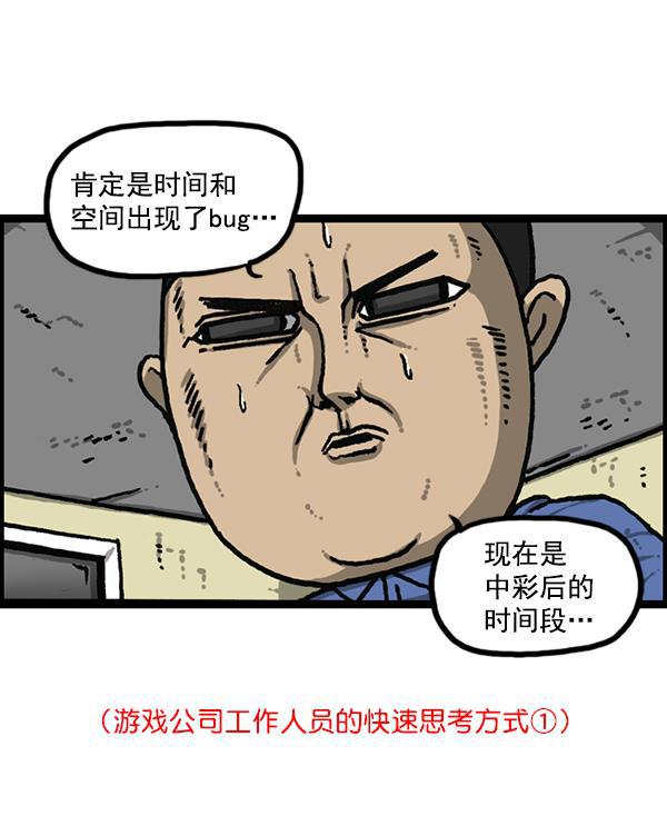 最快更新的心灵的声音韩漫全集-[第1191话] 超时空公寓无删减无遮挡章节图片 
