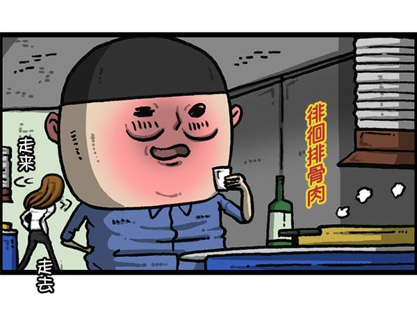 最快更新的心灵的声音韩漫全集-[第1191话] 超时空公寓无删减无遮挡章节图片 