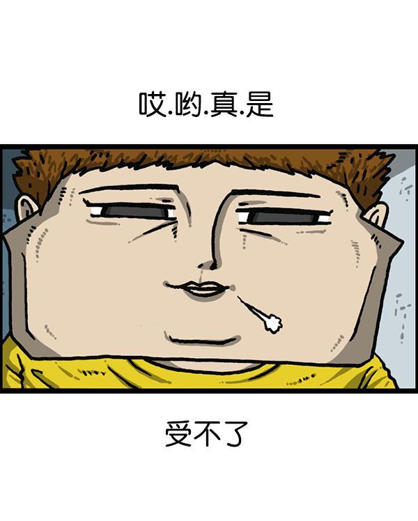 最快更新的心灵的声音韩漫全集-[第1191话] 超时空公寓无删减无遮挡章节图片 