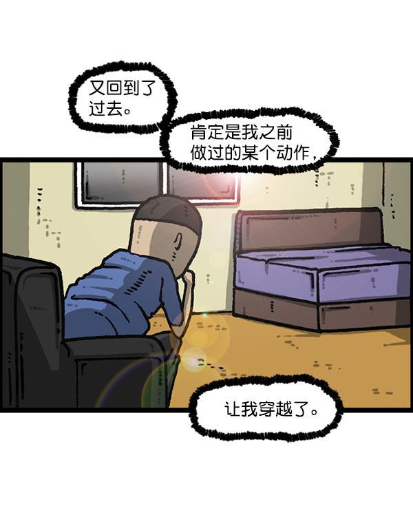 最快更新的心灵的声音韩漫全集-[第1191话] 超时空公寓无删减无遮挡章节图片 