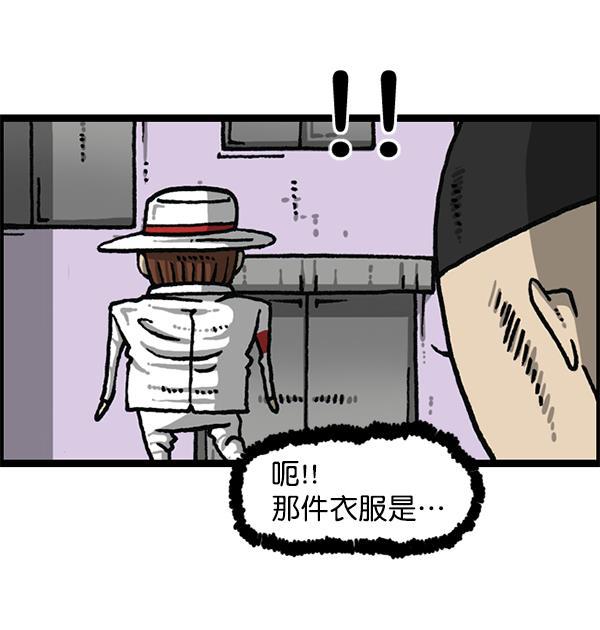 最快更新的心灵的声音韩漫全集-[第1191话] 超时空公寓无删减无遮挡章节图片 