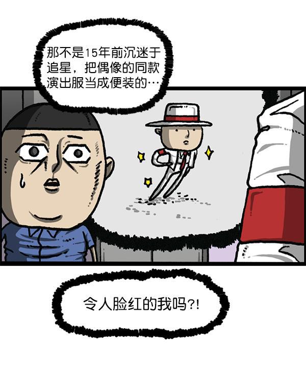 最快更新的心灵的声音韩漫全集-[第1191话] 超时空公寓无删减无遮挡章节图片 
