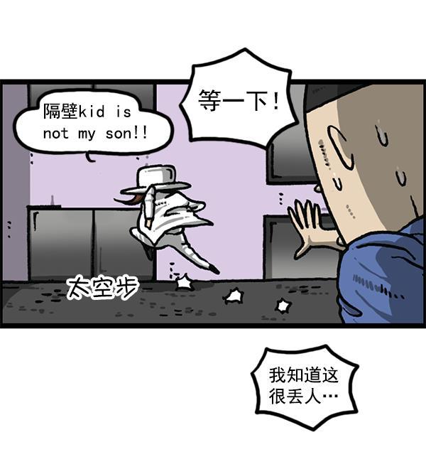 最快更新的心灵的声音韩漫全集-[第1191话] 超时空公寓无删减无遮挡章节图片 